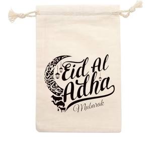 Sac cadeau EID <span class=keywords><strong>étoiles</strong></span> de dessin animé lune Sac de bonbons de vacances <span class=keywords><strong>Château</strong></span> d'anniversaire avec sac cadeau - Product Image 3