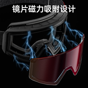 Gafas de Esquí Kapvoe con Lentes Magnéticas Fotocromáticas, Material de PC, Antivaho, Uso General - Product Image 4