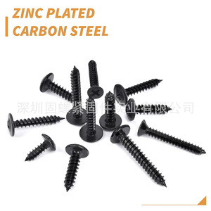 Carbon Steel Black Self Tapping Screw Set 420pcs Phillips Head Pan Flat Head Metal Fasteners Boxed Imperial Inch - Product Image 5
