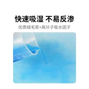 Haishi Hainuo medical <b>nursing</b> <b>pads</b>, disposable elderly diaper <b>pads</b>, postpartum <b>pads</b>, 60cm*90cm sheets - Product Image 3