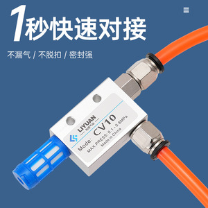 CV-10 เครื่องกำเนิดสุญญากาศแบบนิวเมติก วาล์วแรงดันลบ กำลังดูดสูง โครงสร้างโลหะ - Product Image 2