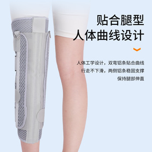 Rodillera Ajustable y Transpirable con Soporte para Pantorrilla, para Lesiones de Menisco Postoperatorias, Unisex - Product Image 1