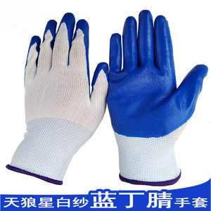 Guantes de Goma de Nitrilo, 13 Costuras, Totalmente Recubiertos, Lisos, Transpirables, Guantes de Trabajo Industriales de Uso General, Blancos y Azules - Product Image 2