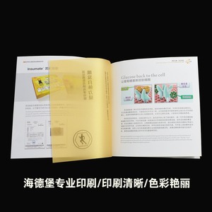 Custom Sewn Binding Perforated Booklet Color Printing 16mo <b>Thread</b> <b>Locked</b> Deluxe Edition Catalog Brochure Design - Product Image 2
