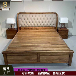 Modern Minimalist Rosewood Solid Wood Bed 1.8M Platform Master Bedroom Upholstered <b>Headboard</b> - Product Image 4