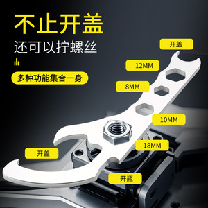 Multi Functional Wrench Hex Opening Metric High Carbon Steel Zinc Plated For <b>Paint</b> And Plastic Buckets Manual Tool - Product Image 5