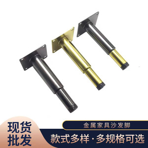 Furniture Leg <b>Adjustable</b> Iron <b>Table</b> Legs T Shape Modern European Style Easy Installation - Product Image 5