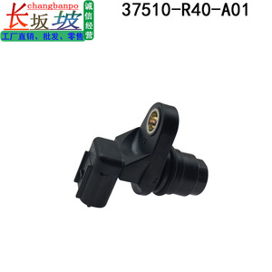 เซ็นเซอร์เพลาลูกเบี้ยว 37510-R40-A01 สำหรับฮอนด้า ซีวิค แอคคอร์ด ซีอาร์วี โอดิสซี สปิริออร์ - Product Image 5
