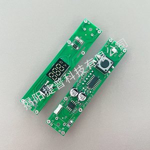 แผงควบคุมจอแสดงผลดิจิตอล Jabil Technology JP1610B.2 สำหรับเครื่องหนีบผมขนาดเล็ก PCBA อุปกรณ์สมาร์ทโฮม - Product Image 1