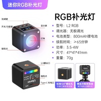Ulanzi L2 RGB COB LED Lumière de Remplissage Mini Diffuseur en Nid d'Abeille pour Caméras Vidéo DSLR Éclairage Photographique