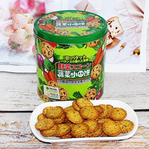 Biscuits fins et sablés végétaliens halal premium sains, faibles en glucides, en conserve, petits biscuits ronds et craquelins - Product Image 5