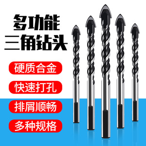 ดอกสว่านสามเหลี่ยมอเนกประสงค์ HeWe ขนาด 6 มม. ทำจากโลหะผสมแข็ง สำหรับกระเบื้อง คอนกรีต แก้ว โลหะที่ไม่ใช่เหล็ก ใช้กับสว่านไฟฟ้า - Product Image 1