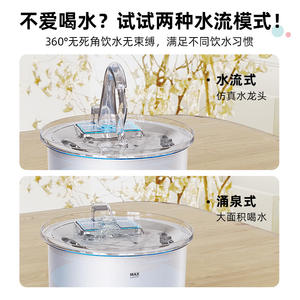 Fontaine à eau automatique PetSafe pour chats et chiens 3L avec filtre, facile à nettoyer, design détachable, blanc - Product Image 4