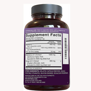 Фирменная Иммунная Поддержка 5 в 1, суперформула, жевательные резинки черного цвета по лучшей цене - Product Image 2