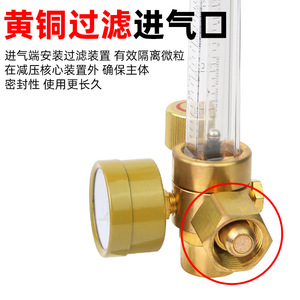 Argon Gas Pressure Regulator Pure Copper 1-25 Bar Precision Gauge For Welding Machine - Product Image 5
