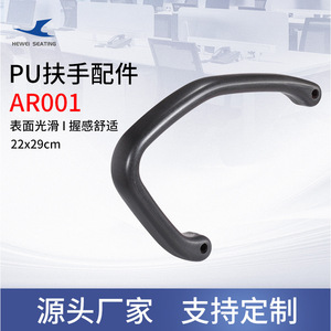 Reposabrazos Integrado para Silla de Oficina, Silla de Juego, Asiento de Autobús, Negro AR001, Estilo Moderno y Simple - Product Image 2