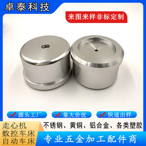 Roulement à billes en acier inoxydable intégré, série 300, usiné CNC, surface lisse, taille personnalisée pour usage industriel - Product Image 5