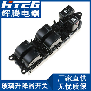 สวิตช์กระจกไฟฟ้า Hteg รุ่น 84040-60052 84040-33030 สำหรับ Toyota Prado ชุดควบคุมยกกระจกไฟฟ้า - Product Image 1