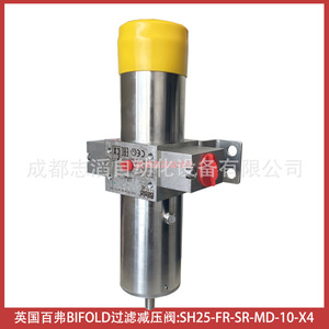 วาล์วลดแรงดันแบบกรองสองชั้น Sh25-Fr-Sr-Md-10-X4 1/2 นิ้ว อากาศอุณหภูมิปกติ - Product Image 1