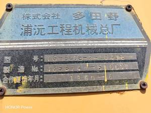 Used Japan Mobile Crane Tadano Kato 50 Ton 2011 <b>Model</b> 55M Lifting Height - Product Image 4