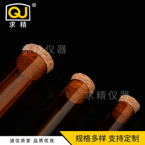 Seeking Excellence Brown Incense <b>Sticks</b> 10g Glass Tubes <b>Light</b> Proof Fragrance Locking Flat Bottomed For Aromatherapy - Product Image 3