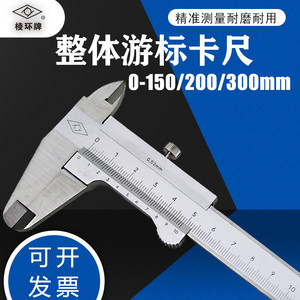 Calibrador Vernier Jingjiang Lenghuan 0-150mm 0-200mm 0-300mm de Alta Precisión, Resistente al Desgaste, para Medición de Diámetro Exterior - Product Image 5
