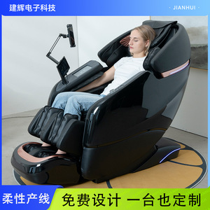 Sl Rail <b>Zero</b> <b>Gravity</b> Massage <b>Chair</b> Full Automatic Space Capsule Style Home Use With Roller Foot Massage And Arm Airbags - Product Image 4