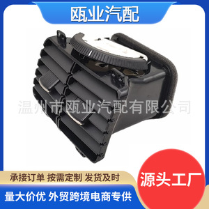 ช่องระบายอากาศด้านหลังของรถยนต์ Volkswagen Golf 56 Gti Sagitar รุ่น L1KD819203 พร้อมสกรูยึด - Product Image 5