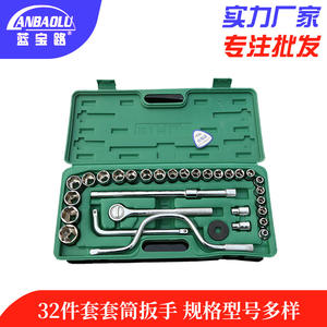 Juego de llaves de vaso de 32 piezas con punta de 1/2 pulgada de acero al cromo vanadio para reparación de maquinaria - Product Image 5