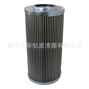 HHLQQ Stainless Steel Oil Filter 0330D025W/HC Custom Made Mesh Filter for Tank with Licensed Private Label - Product Image 2