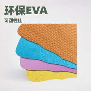 Takie River EVA <b>Foam</b> <b>Sheet</b> 2mm Thickness Diamond Pattern Embossed Custom Color <b>Insulation</b> Material for Crafts - Product Image 4