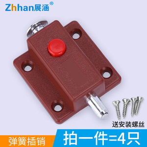 Pestillo de botón automático de plástico y hierro Zhan Han para puertas de gabinete, montaje en superficie para puertas de madera - Product Image 5