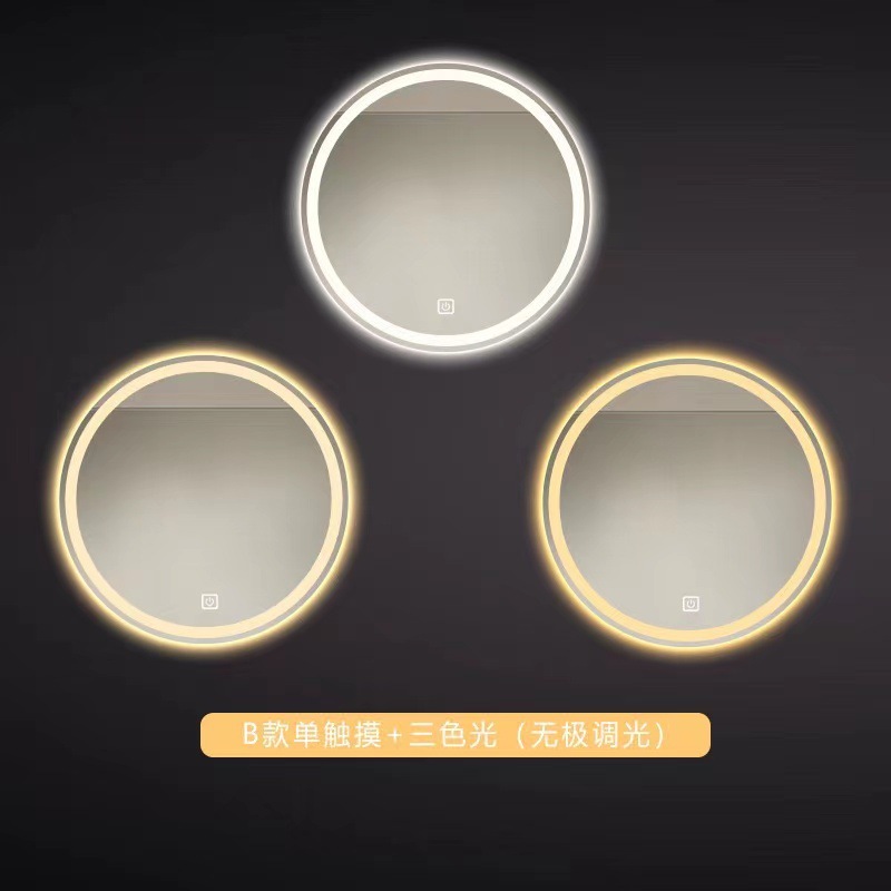 Type B + Single Touch + Three-Color Light