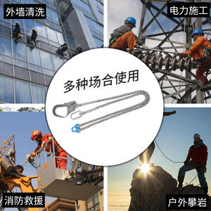 Cuerda de Seguridad Xinda de 2.5M, de Nailon y Acero Aleado, con Anillo en D de Acero Inoxidable, para Trabajos en Altura - Product Image 4