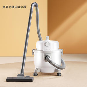 เครื่องดูดฝุ่น AUX 220-240V สายยาว 4 เมตร สำหรับเก็บฝุ่นในครัวเรือนและอุตสาหกรรม สีขาว รุ่น AXT-T02B - Product Image 3