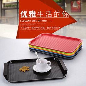 Rectangular Plastic Non Slip Serving <b>Tray</b> 805 Solid Color For Hotel Coffee <b>Tea</b> Service - Product Image 1