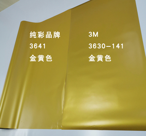 <span class=keywords><strong>Film</strong></span> Métallique Adhésif Instantané de Qualité Supérieure, Transparent Doré, pour Boîte à Lumière, Lettres Lumineuses à Changement de Couleur - Product Image 5