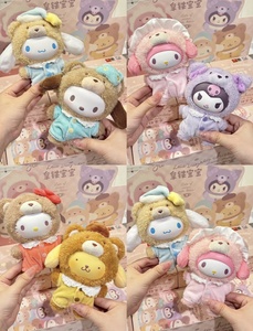 Vendita all'Ingrosso Giocattolo Top Famiglia Sanrio Latte Baby Portachiavi Peluche Kawaii in Vinile Cinnamoroll Ciondolo Decorativo Bambola Scatola a Sorpresa <span class=keywords><strong>Anime</strong></span> - Product Image 4
