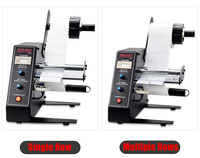 FengYiJie 1150D 5-140mm de largeur, distributeur automatique d'étiquettes de ruban électrique, Machine à éplucher les autocollants de comptage automatique