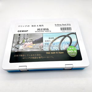 Высококачественный ремкомплект уплотнительных колец (<span class=keywords><strong>O</strong></span>-<span class=keywords><strong>Ring</strong></span>) для строительной техники <span class=keywords><strong>Komatsu</strong></span>, номер детали 1400688H91 72000-10000 - Product Image 5