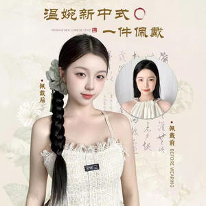 Cola de caballo trenzada para mujer, extensión de cabello trenzado largo de estilo chino con clip de flor, accesorio Hanfu Cheongsam - Product Image 2