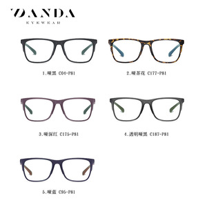 Gafas DANDA Rectangulares TR90 con Lentes de Resina Anti-Reflejantes para Hombre, Protección Ocular para Computadora - Product Image 4