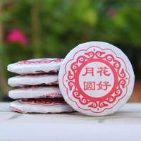 500g de thé Pu'er cru en forme de rondeur de lune, portable, en sachet - Thé santé digestif et dégraissant, gâteau de thé compressé