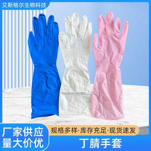 Eisger Nitrile Disposable <b>Gloves</b> Non-Sterile Smooth Medical Health Use Full Length One-Time Use - Product Image 5