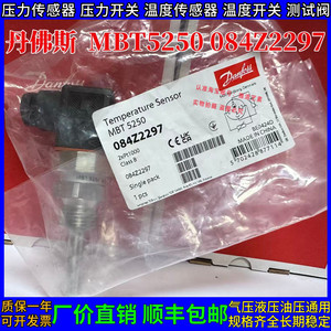 Sensor de Temperatura Danfoss MBT5250 100 M B para Refrigerador Inteligente - Product Image 4