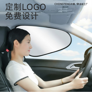 Chongteng Car Sunshade Titanium Silver Electrostatic Adsorption Front Windshield <b>Shade</b> Sun Protection Heat Insulation - Product Image 1