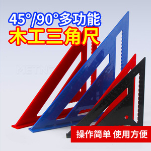 ไม้บรรทัดสามเหลี่ยมแลงรุย 20 ซม. พลาสติกหนาพิเศษสำหรับงานไม้และตกแต่ง - Product Image 3