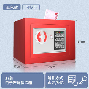 Mini Safe Electronic Password Money <b>Box</b> Rectangle Cold <b>Rolled</b> Steel For Children Home Use 230mm Size - Product Image 3