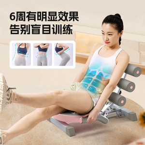 Home Fitness Abdominal Machine for <b>Strength</b> <b>Training</b> and Outdoor Sports - Product Image 6