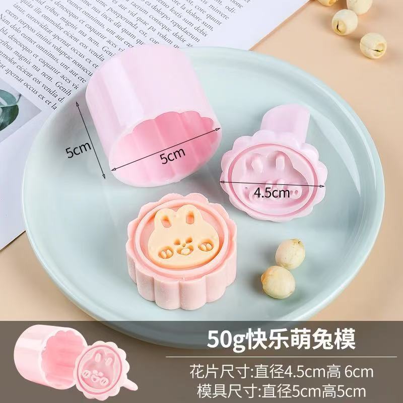 50g Happy Bunny (1 piece)
